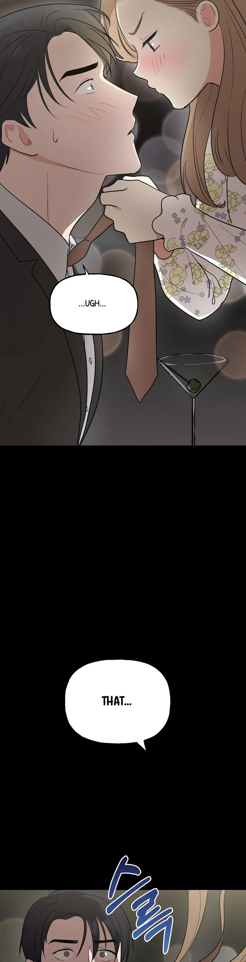 Obscene Baguette - Chapter 5 [photo 7] - MangaPorn