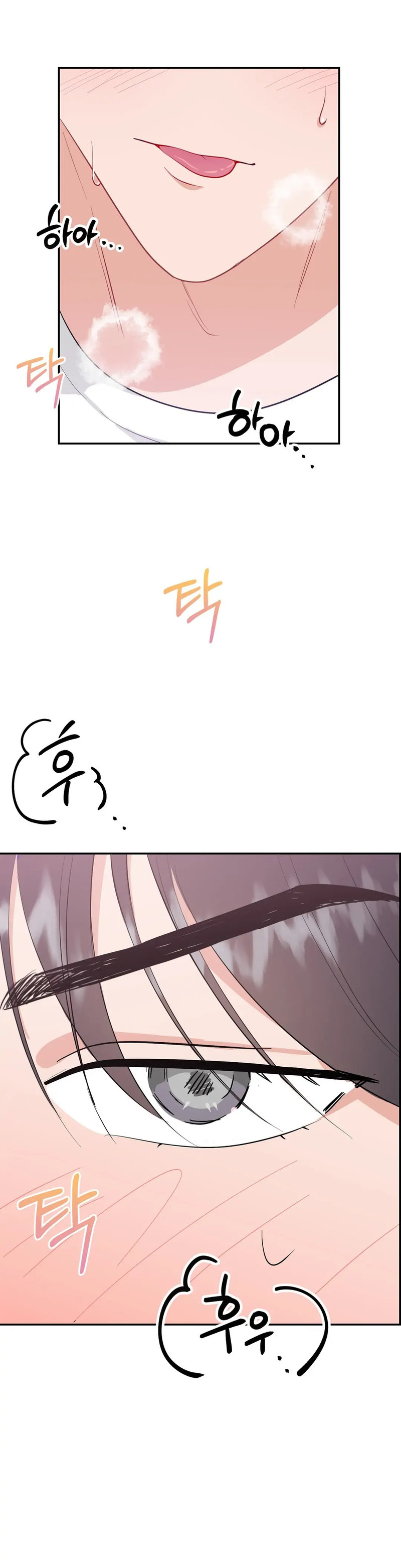 Obscene Baguette - Chapter 6 [photo 20] - MangaPorn