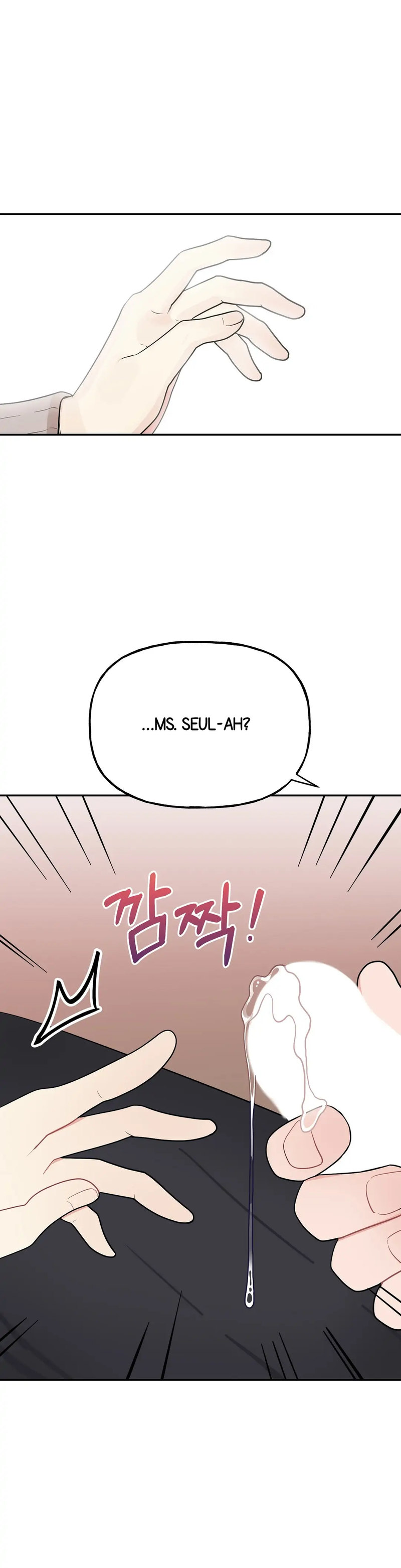 Obscene Baguette - Chapter 6 [photo 24] - MangaPorn