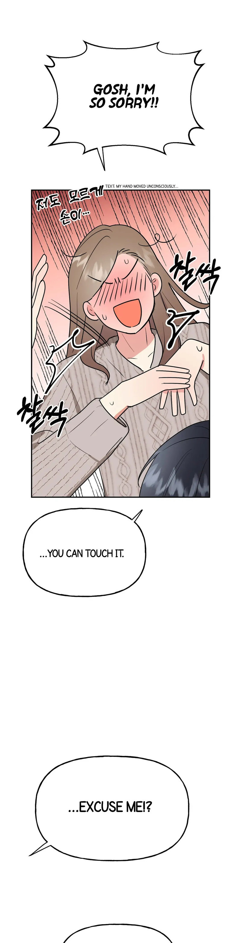 Obscene Baguette - Chapter 6 [photo 25] - MangaPorn