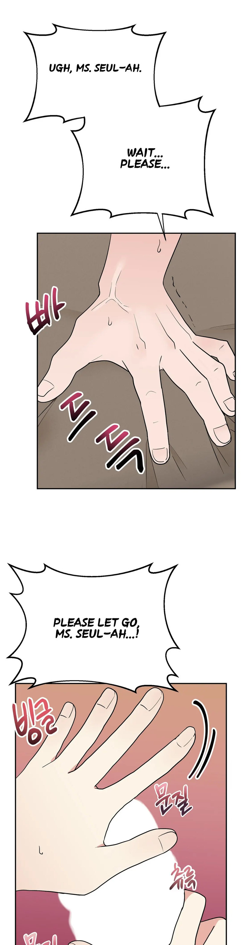 Obscene Baguette - Chapter 6 [photo 32] - MangaPorn