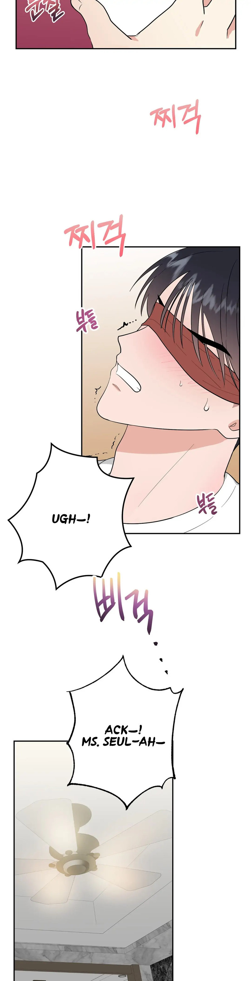 Obscene Baguette - Chapter 6 [photo 33] - MangaPorn