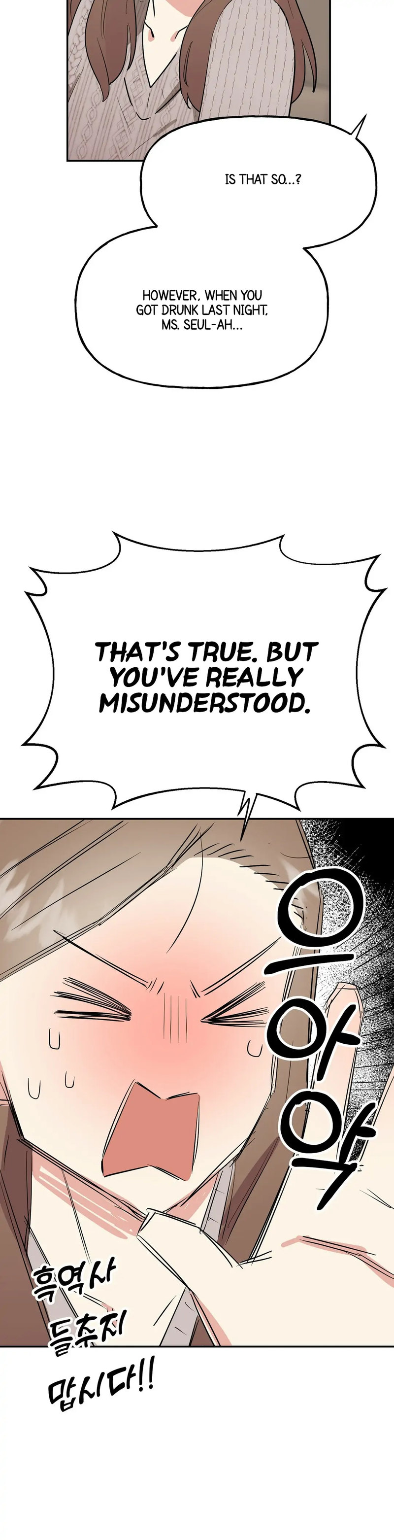 Obscene Baguette - Chapter 6 [photo 4] - MangaPorn