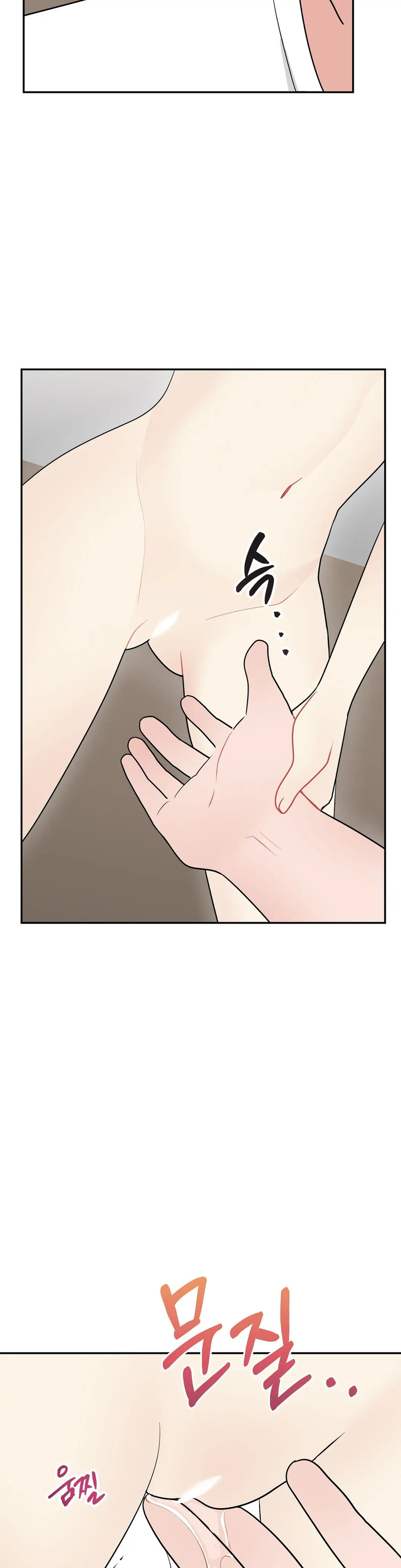 Obscene Baguette - Chapter 6 [photo 41] - MangaPorn