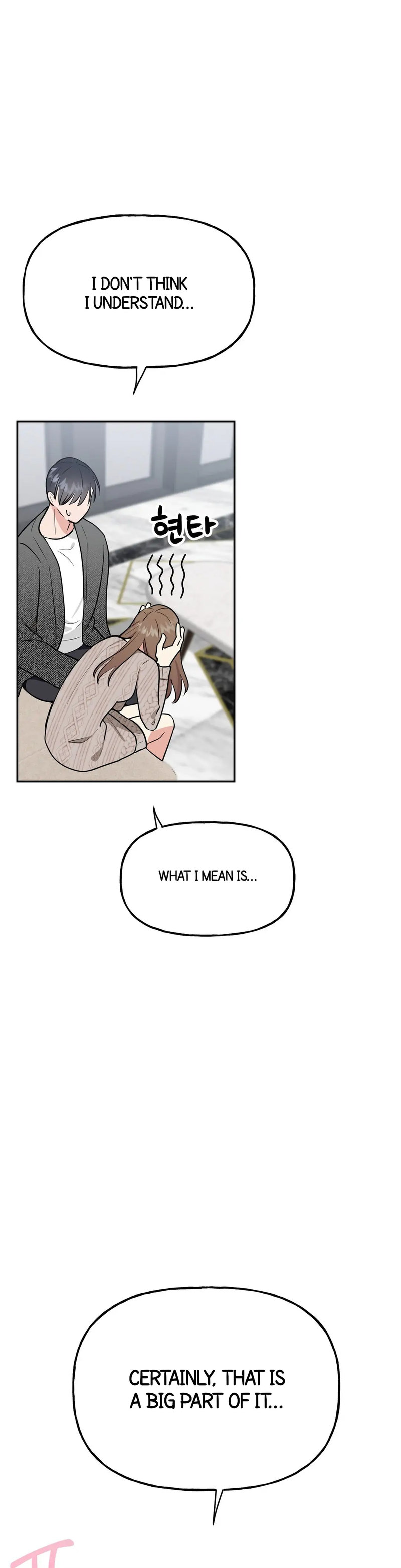 Obscene Baguette - Chapter 6 [photo 5] - MangaPorn