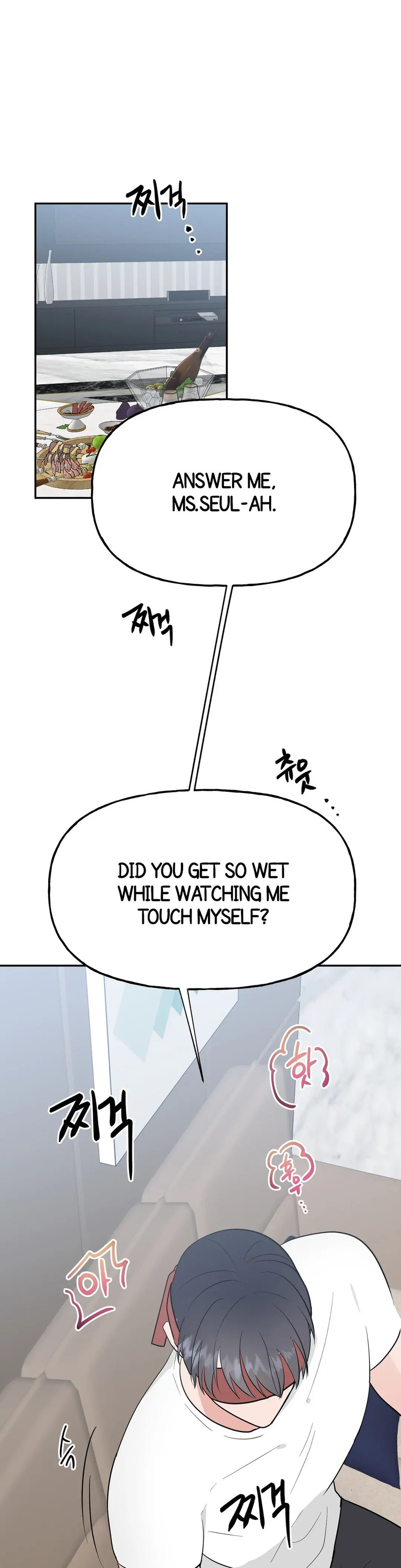 Obscene Baguette - Chapter 7 [photo 1] - MangaPorn