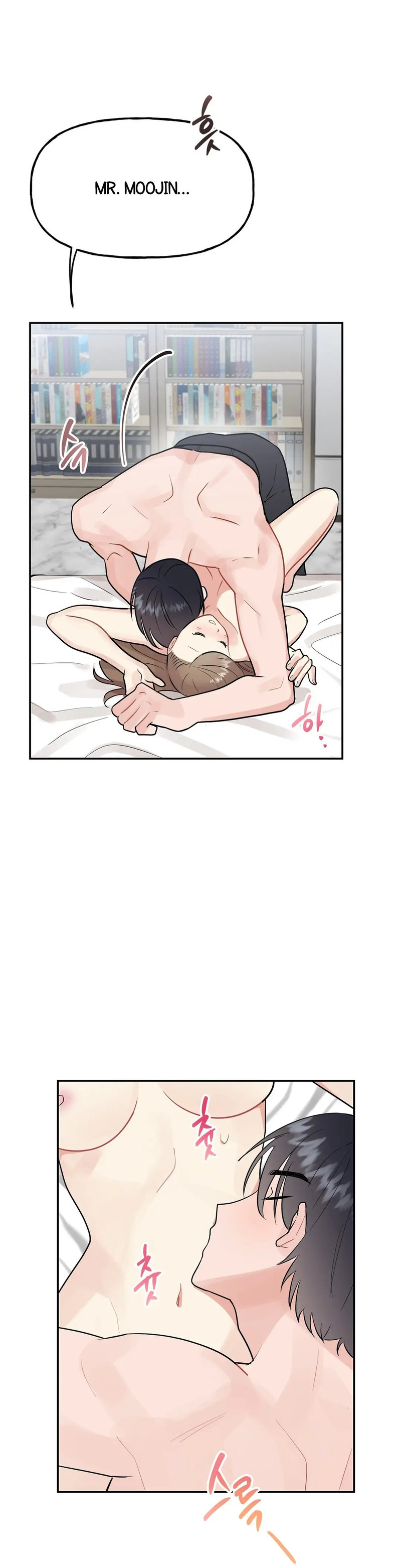 Obscene Baguette - Chapter 7 [photo 19] - MangaPorn