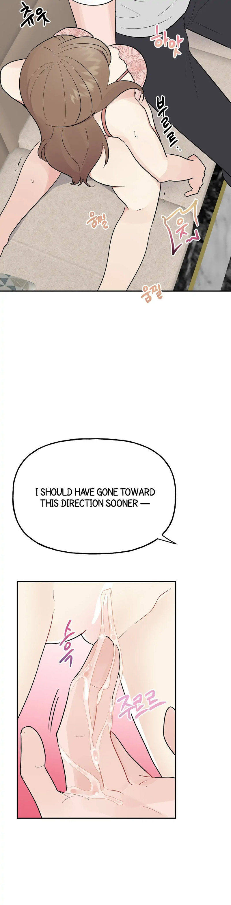 Obscene Baguette - Chapter 7 [photo 2] - MangaPorn