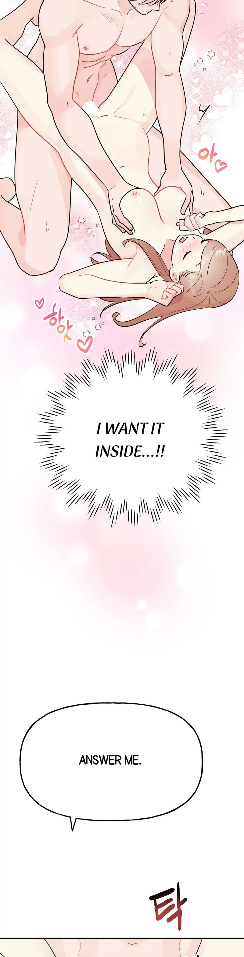 Obscene Baguette - Chapter 7 [photo 27] - MangaPorn