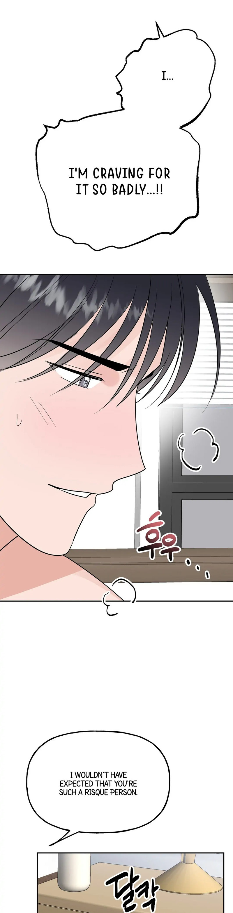 Obscene Baguette - Chapter 7 [photo 29] - MangaPorn