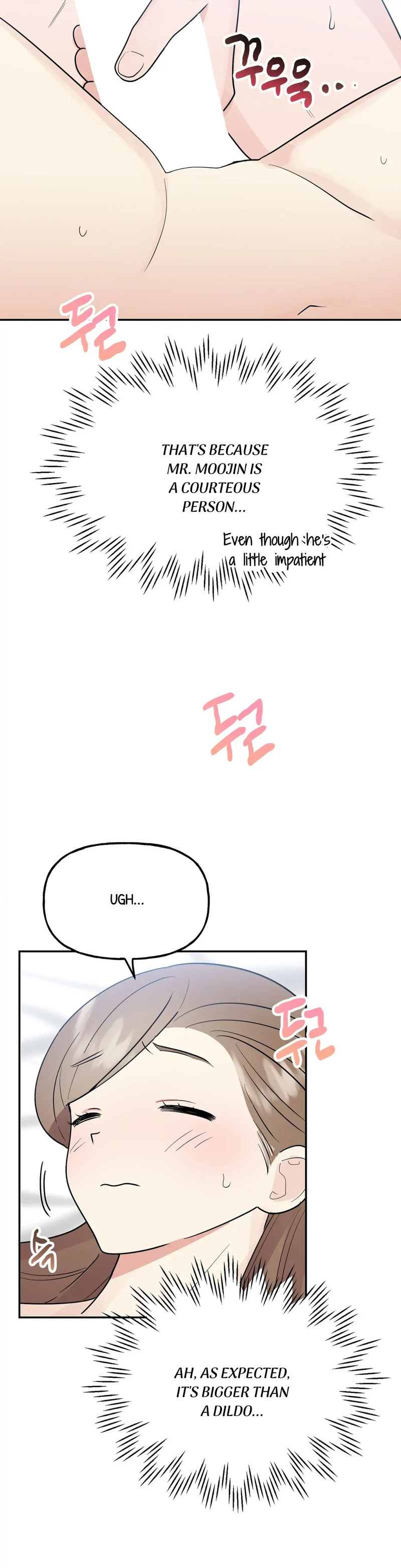 Obscene Baguette - Chapter 7 [photo 34] - MangaPorn