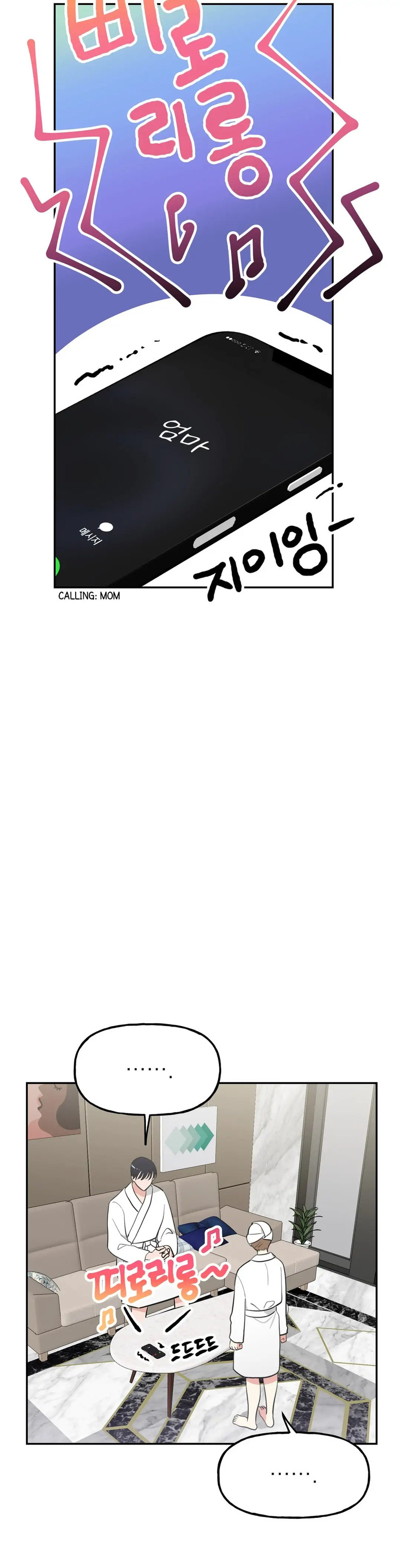 Obscene Baguette - Chapter 8 [photo 10] - MangaPorn