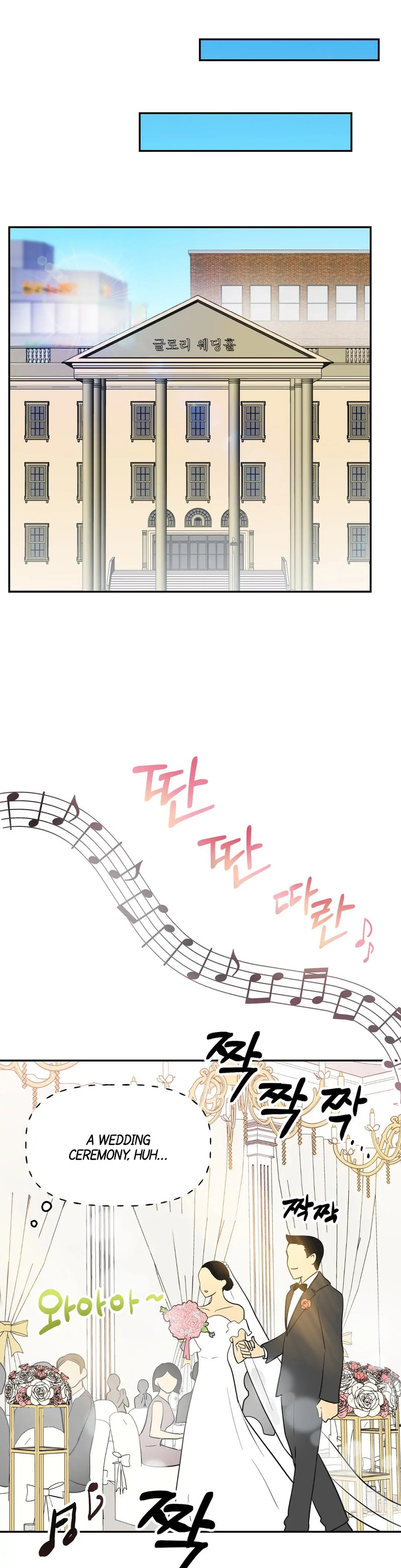 Obscene Baguette - Chapter 8 [photo 15] - MangaPorn