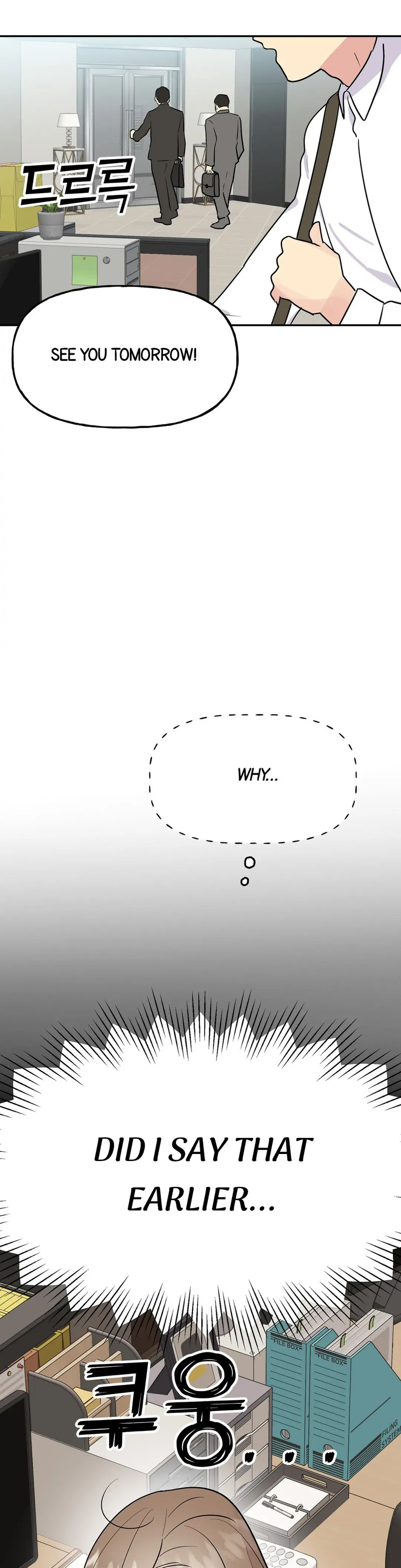 Obscene Baguette - Chapter 9 [photo 15] - MangaPorn