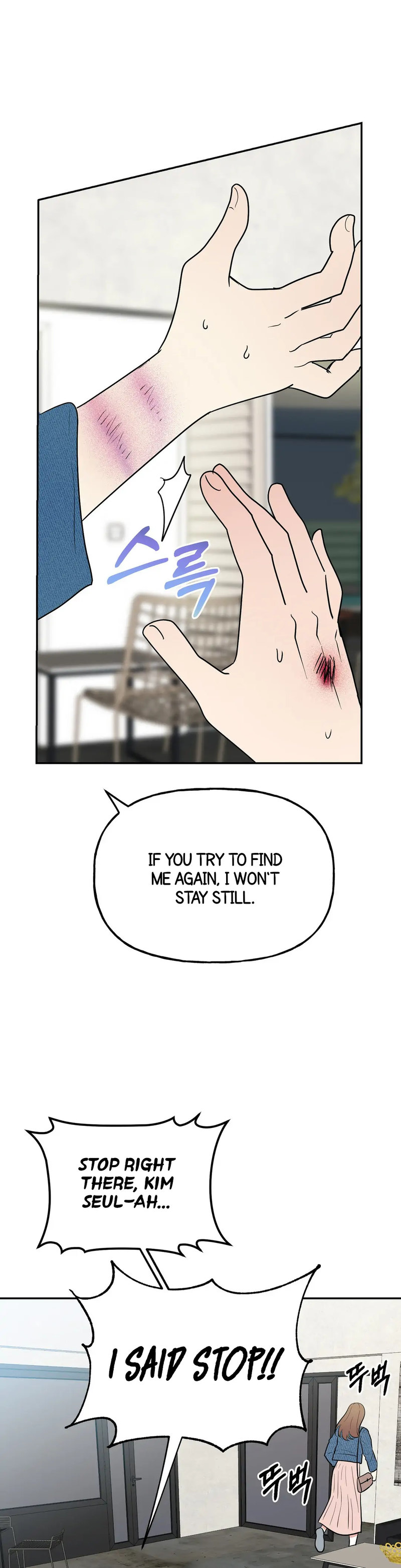 Obscene Baguette - Chapter 11 [photo 11] - MangaPorn