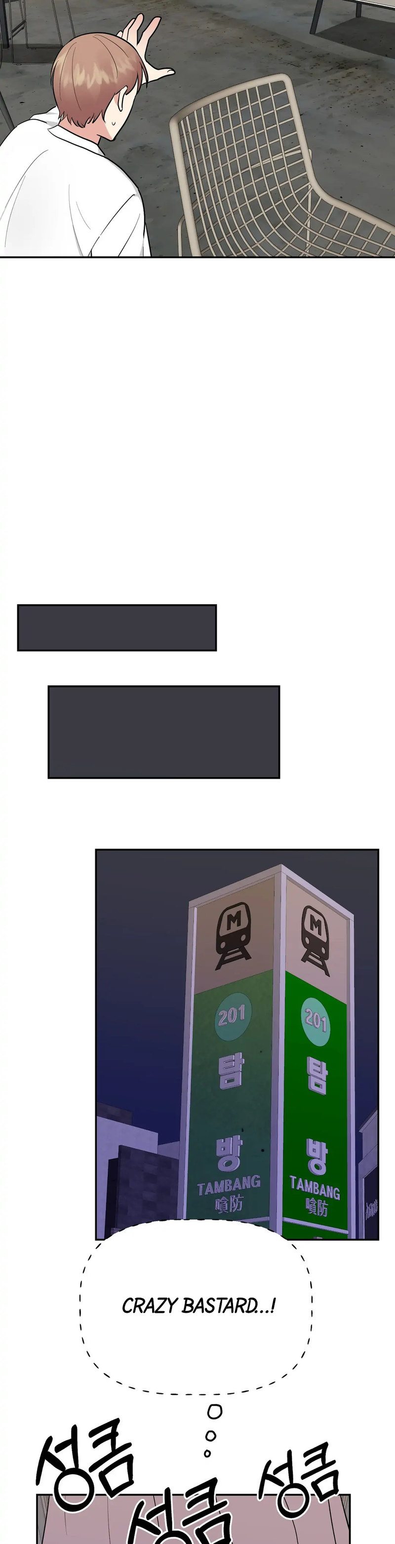 Obscene Baguette - Chapter 11 [photo 12] - MangaPorn