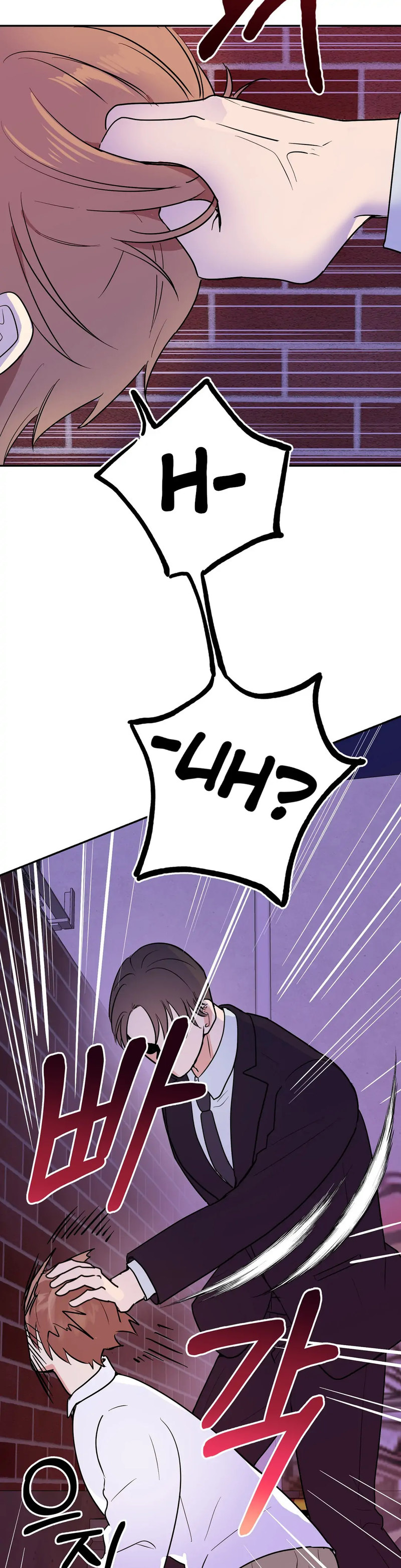 Obscene Baguette - Chapter 11 [photo 25] - MangaPorn