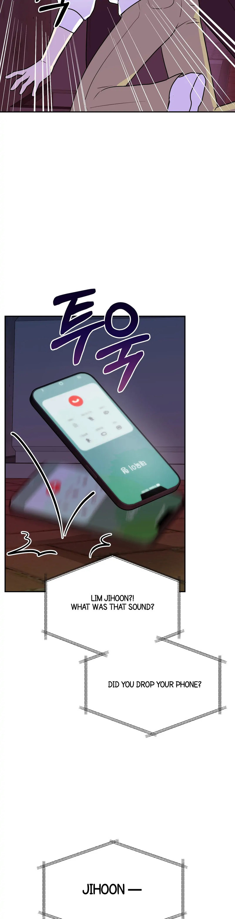 Obscene Baguette - Chapter 11 [photo 26] - MangaPorn