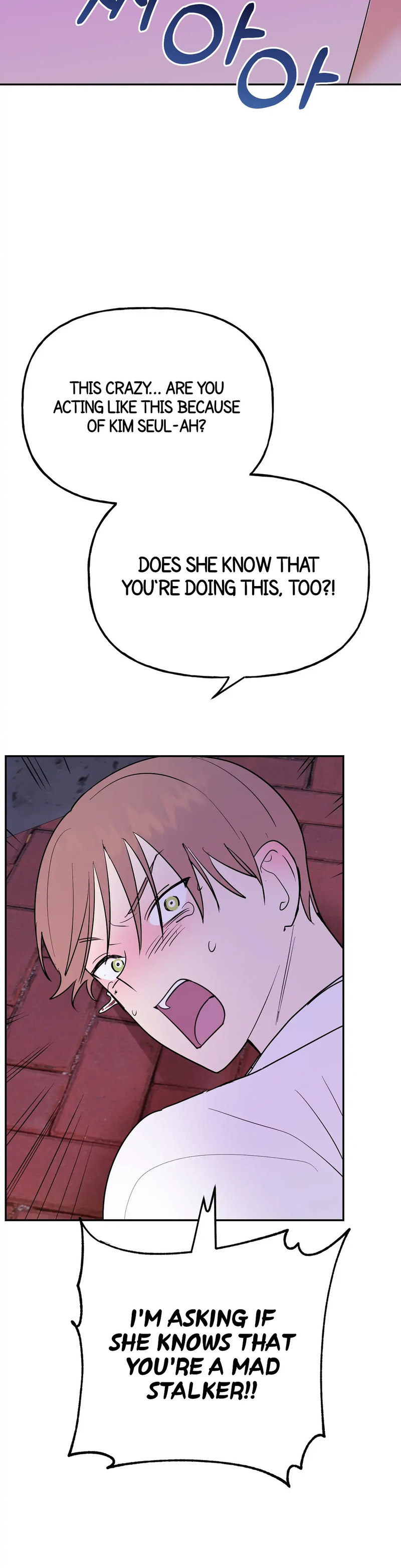 Obscene Baguette - Chapter 11 [photo 34] - MangaPorn