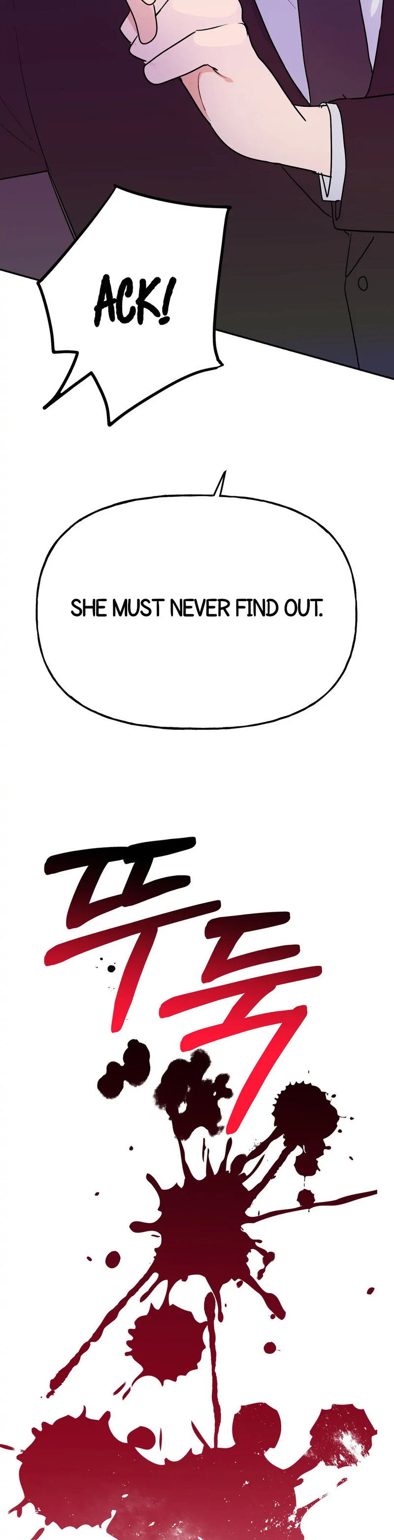 Obscene Baguette - Chapter 11 [photo 36] - MangaPorn