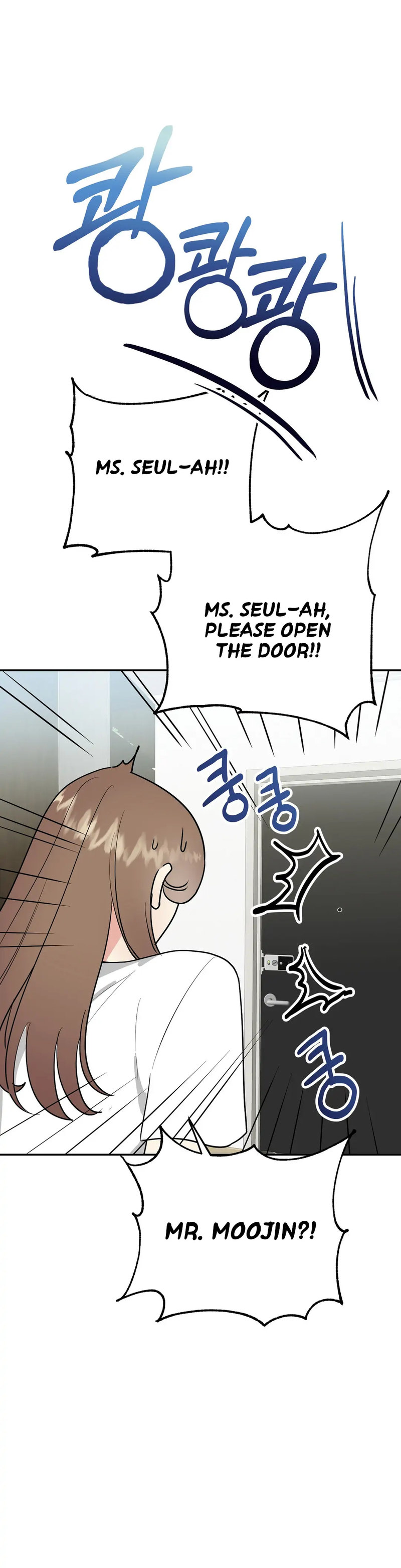 Obscene Baguette - Chapter 12 [photo 15] - MangaPorn