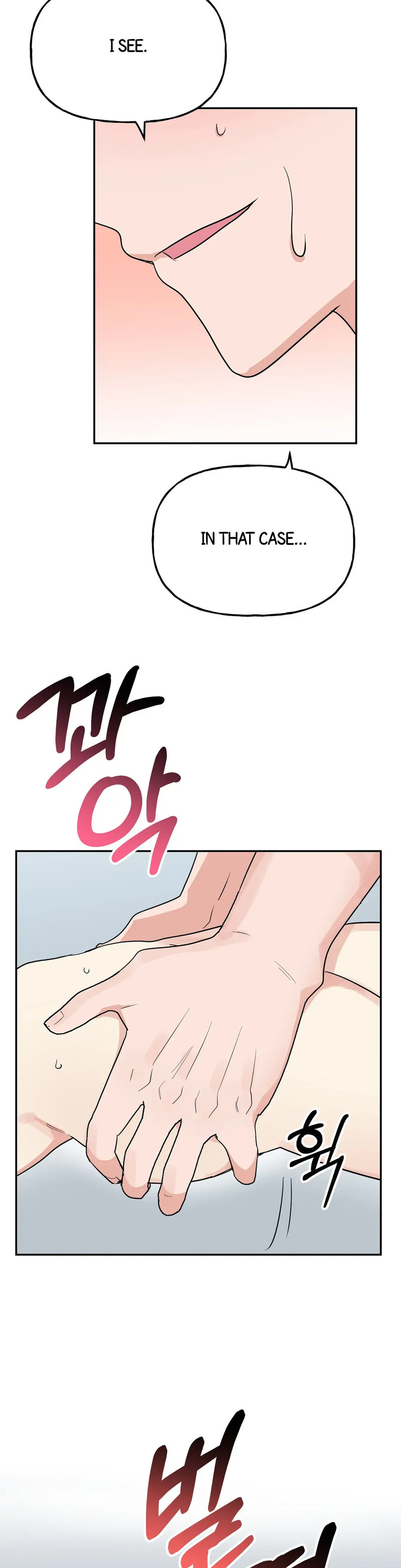 Obscene Baguette - Chapter 13 [photo 16] - MangaPorn