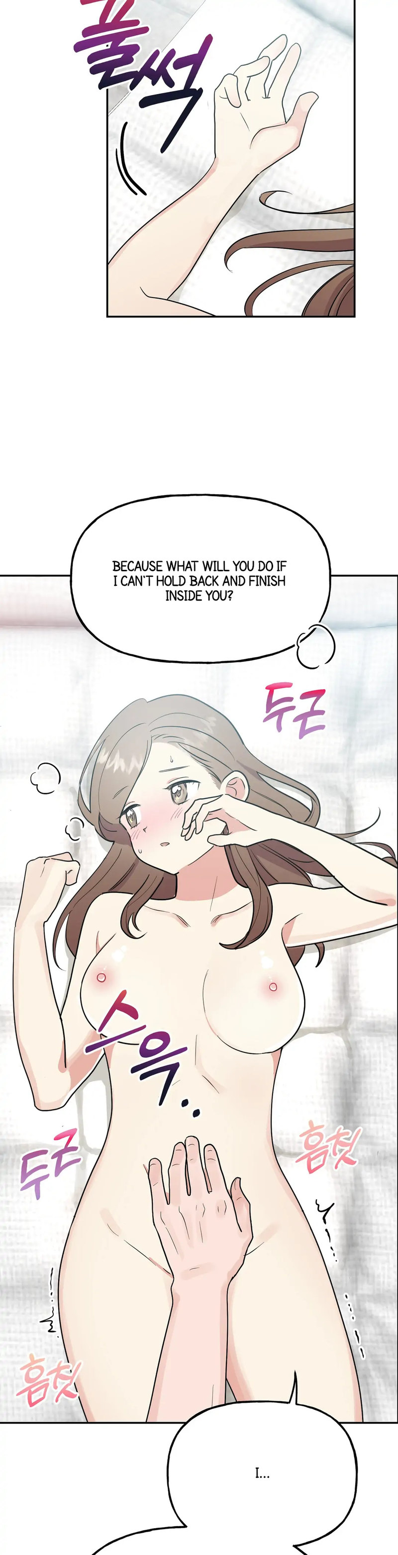 Obscene Baguette - Chapter 13 [photo 2] - MangaPorn