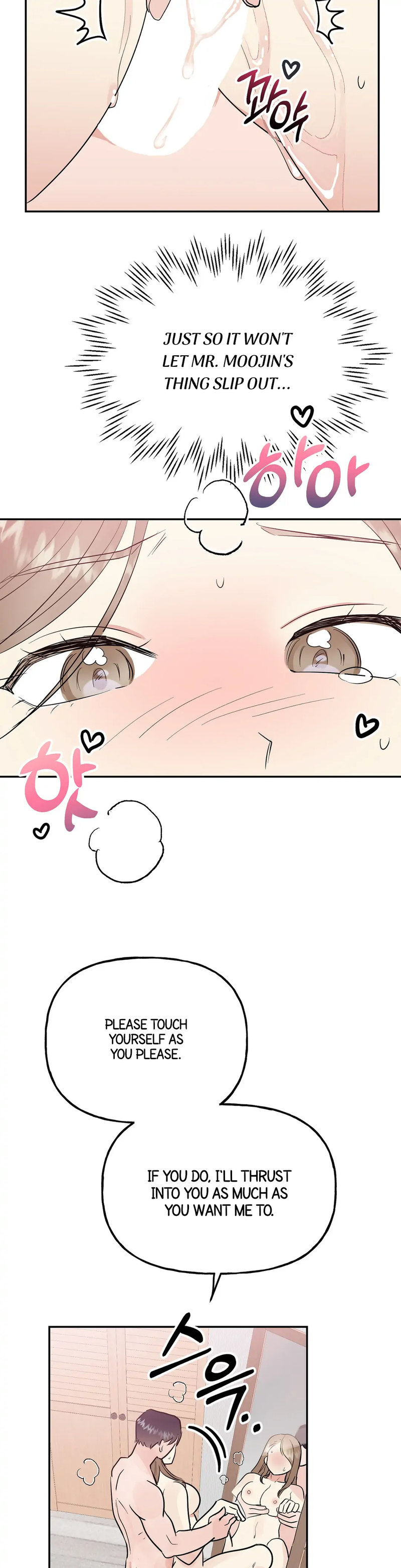 Obscene Baguette - Chapter 13 [photo 23] - MangaPorn