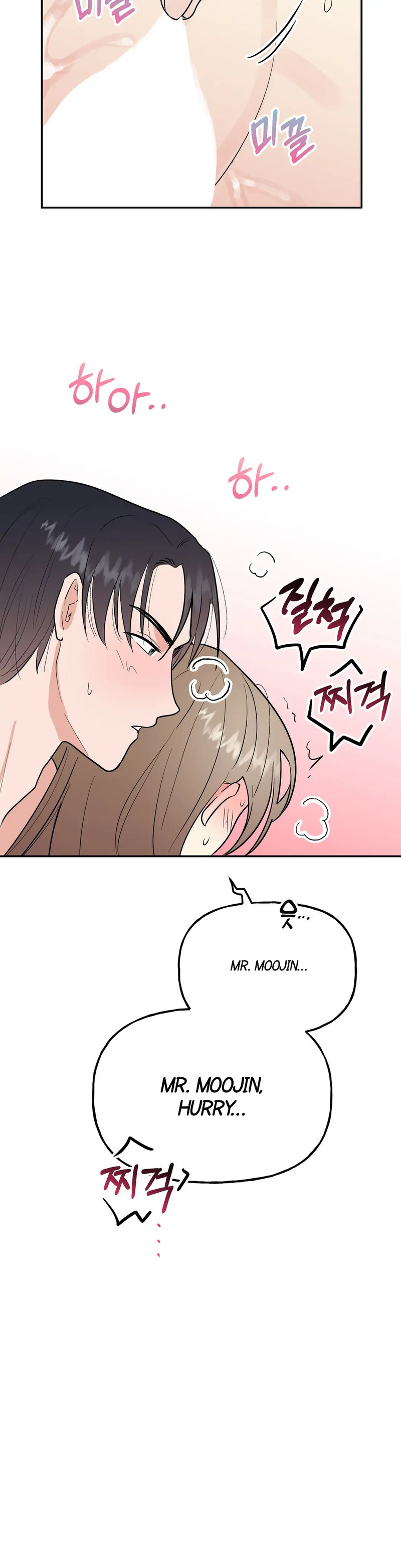 Obscene Baguette - Chapter 13 [photo 25] - MangaPorn