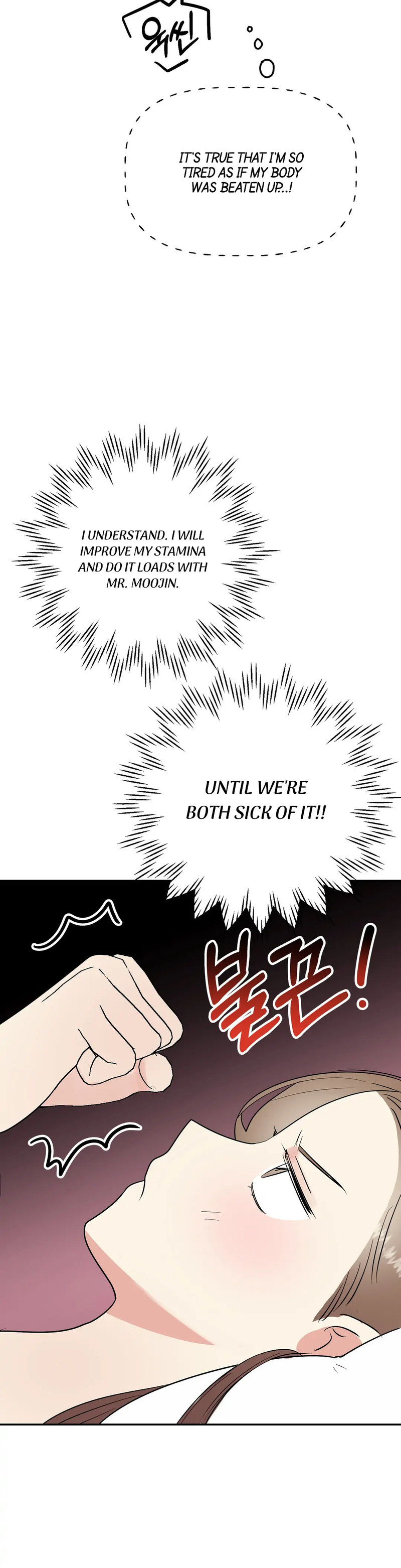 Obscene Baguette - Chapter 13 [photo 34] - MangaPorn