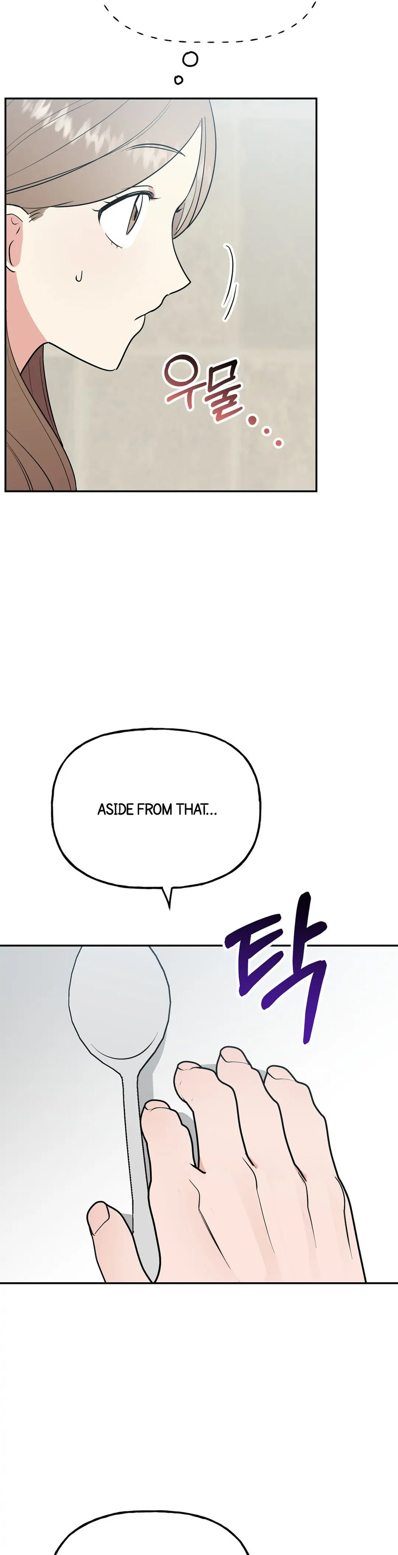 Obscene Baguette - Chapter 14 [photo 10] - MangaPorn