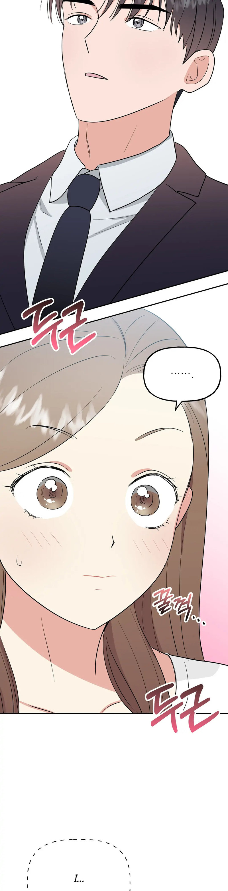 Obscene Baguette - Chapter 14 [photo 12] - MangaPorn