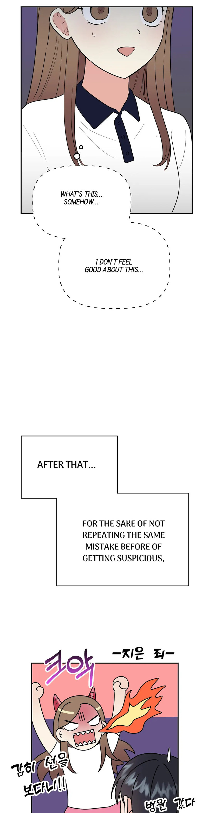 Obscene Baguette - Chapter 14 [photo 24] - MangaPorn