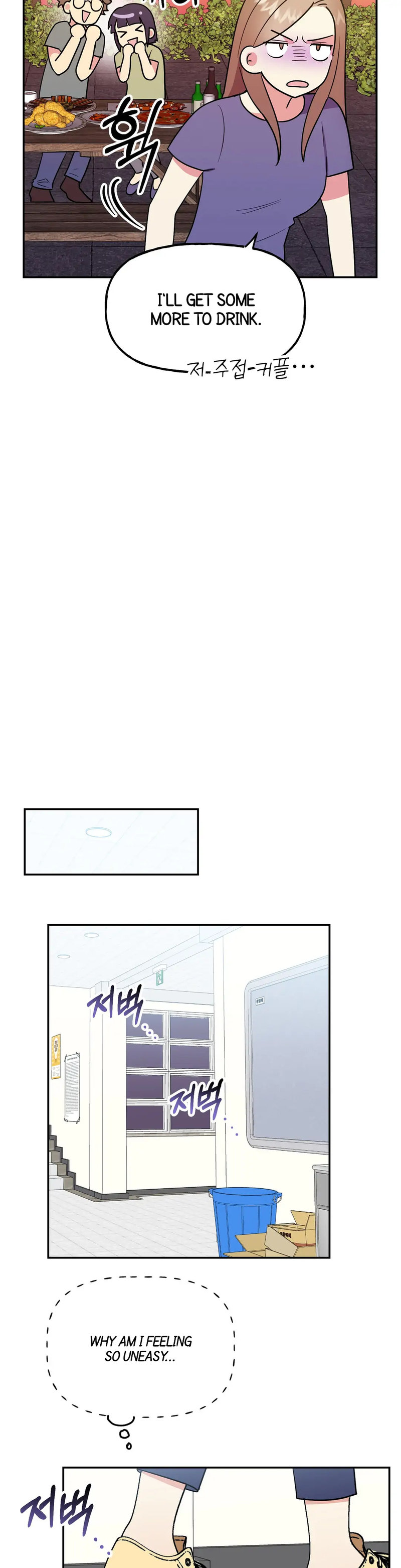 Obscene Baguette - Chapter 14 [photo 28] - MangaPorn