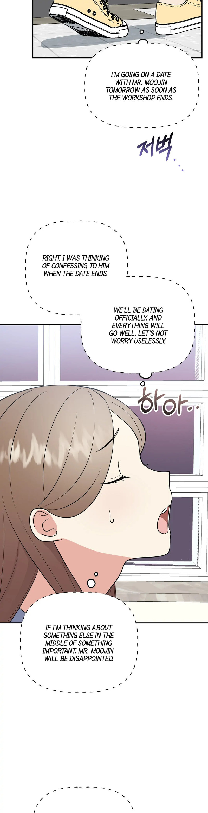 Obscene Baguette - Chapter 14 [photo 29] - MangaPorn