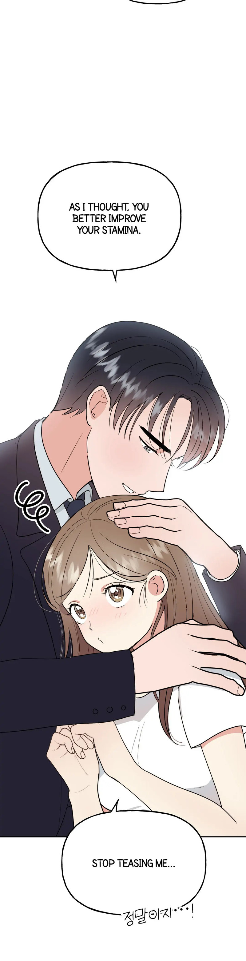 Obscene Baguette - Chapter 14 [photo 4] - MangaPorn