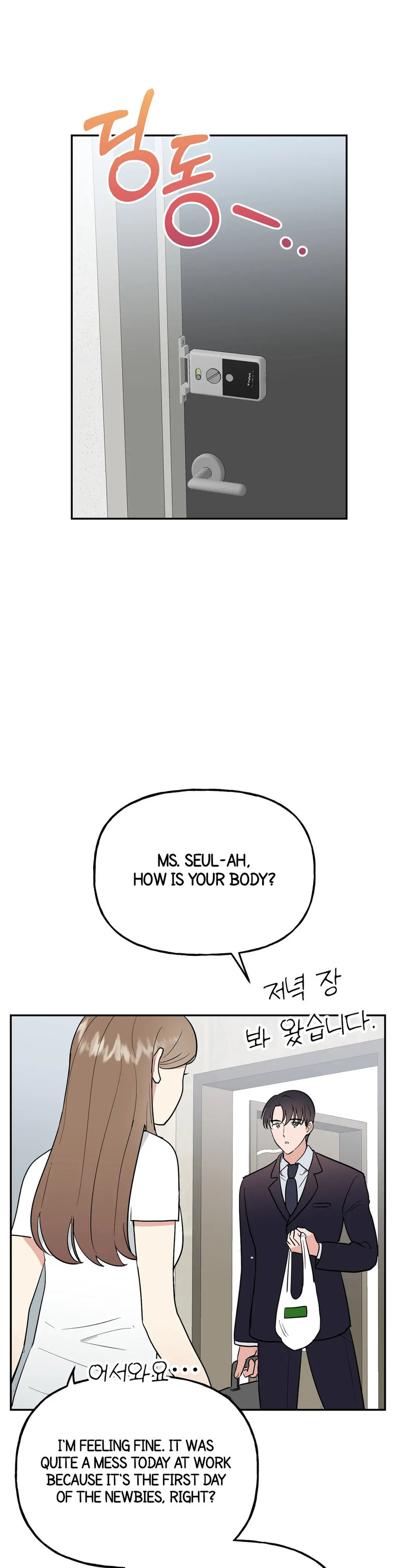 Obscene Baguette - Chapter 14 [photo 7] - MangaPorn