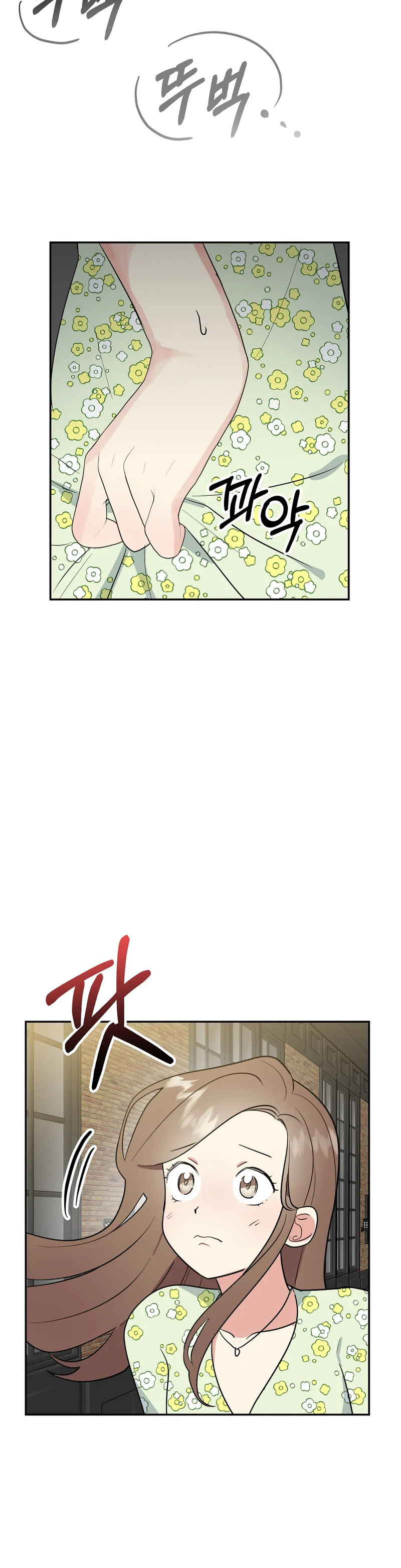 Obscene Baguette - Chapter 15 [photo 10] - MangaPorn