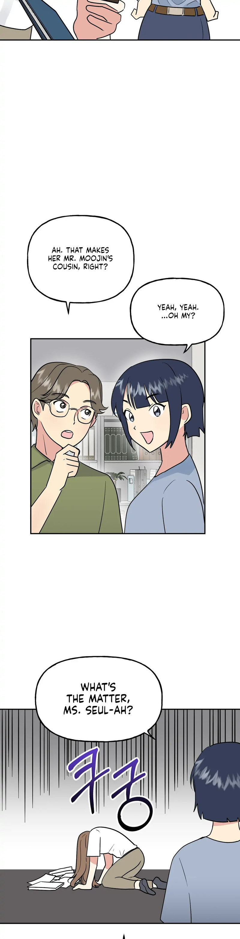 Obscene Baguette - Chapter 15 [photo 14] - MangaPorn