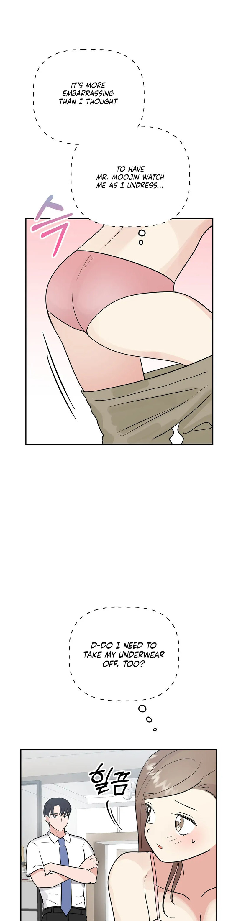 Obscene Baguette - Chapter 16 [photo 18] - MangaPorn