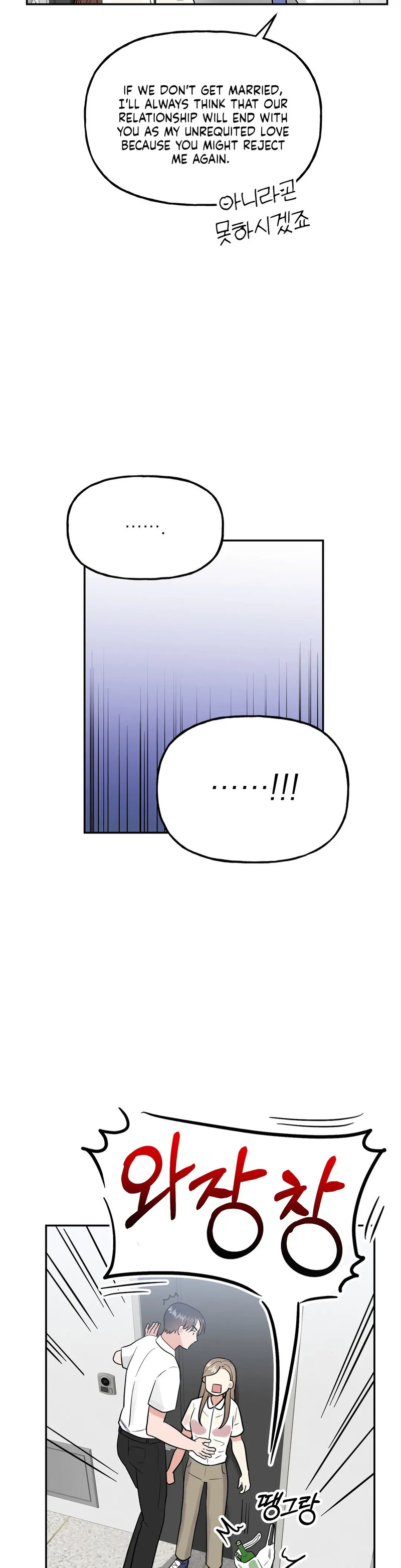 Obscene Baguette - Chapter 16 [photo 4] - MangaPorn