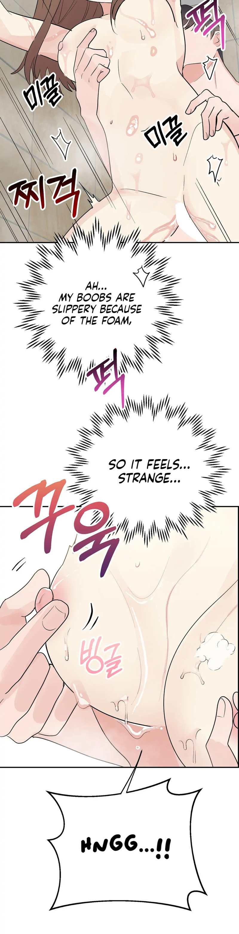 Obscene Baguette - Chapter 17 [photo 16] - MangaPorn