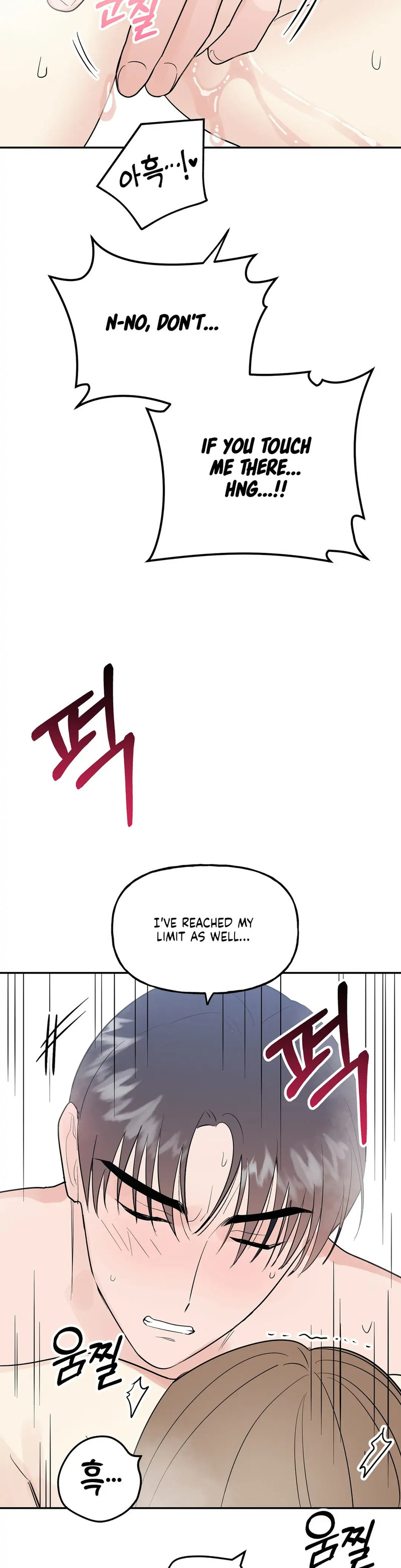 Obscene Baguette - Chapter 17 [photo 18] - MangaPorn