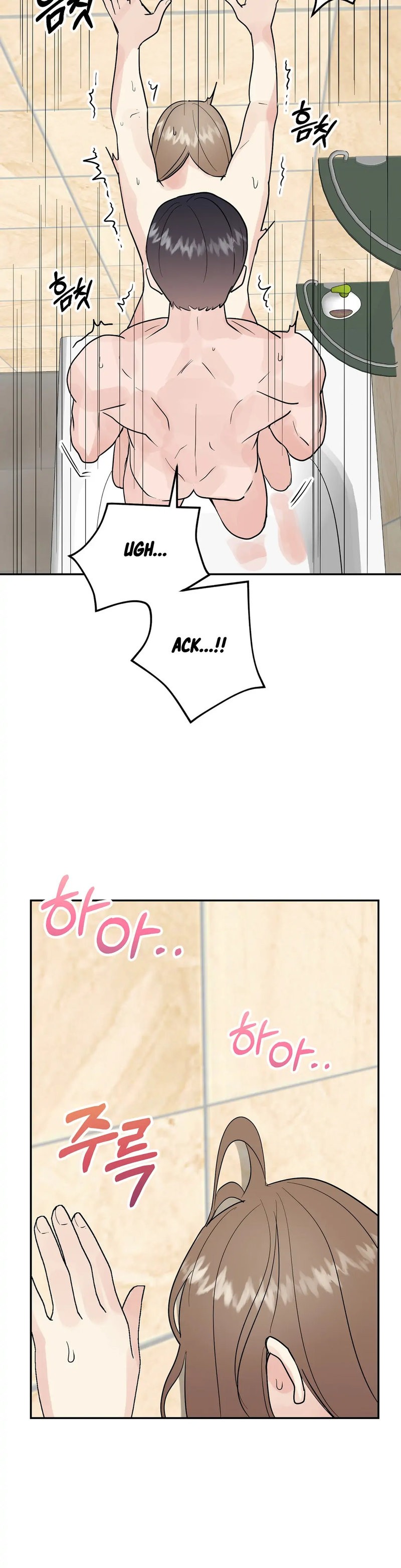 Obscene Baguette - Chapter 17 [photo 20] - MangaPorn