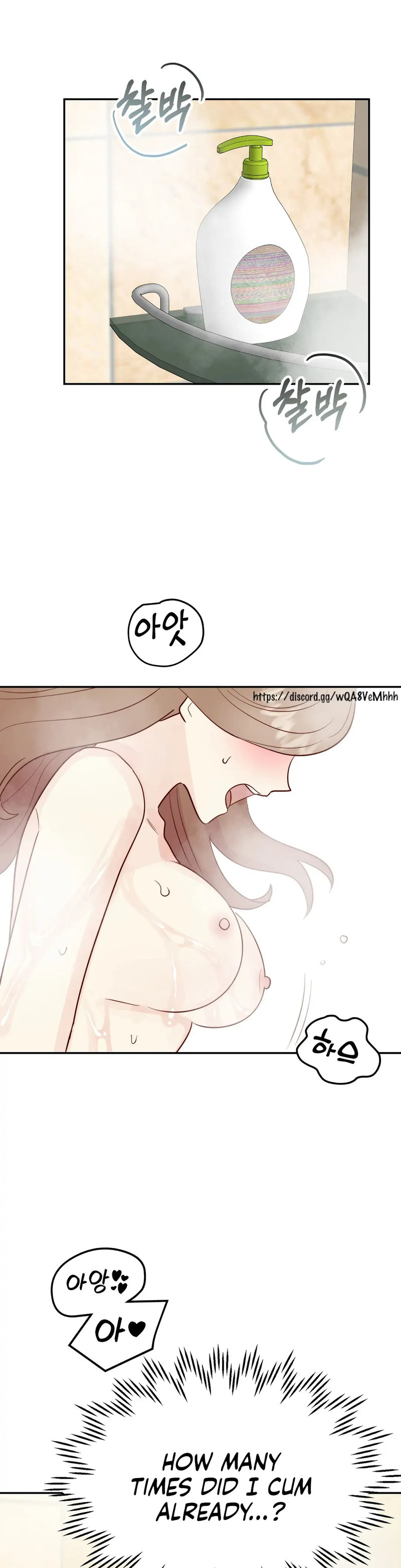 Obscene Baguette - Chapter 17 [photo 24] - MangaPorn