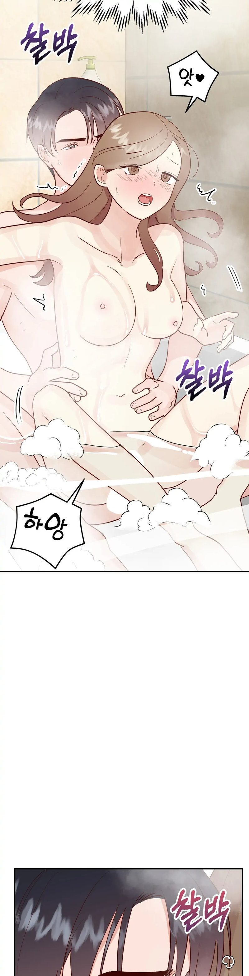 Obscene Baguette - Chapter 17 [photo 25] - MangaPorn