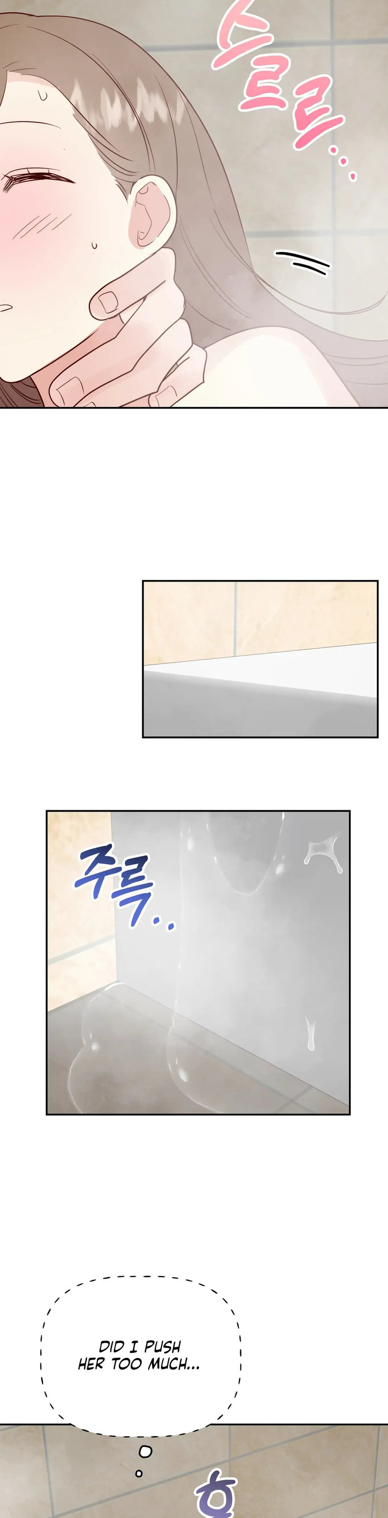 Obscene Baguette - Chapter 17 [photo 33] - MangaPorn