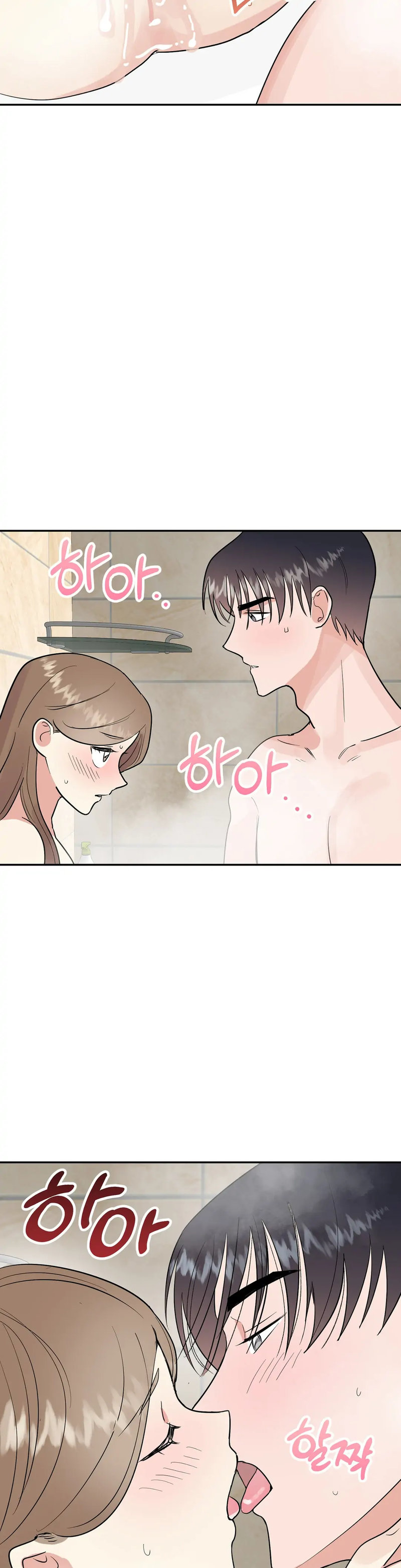 Obscene Baguette - Chapter 17 [photo 4] - MangaPorn