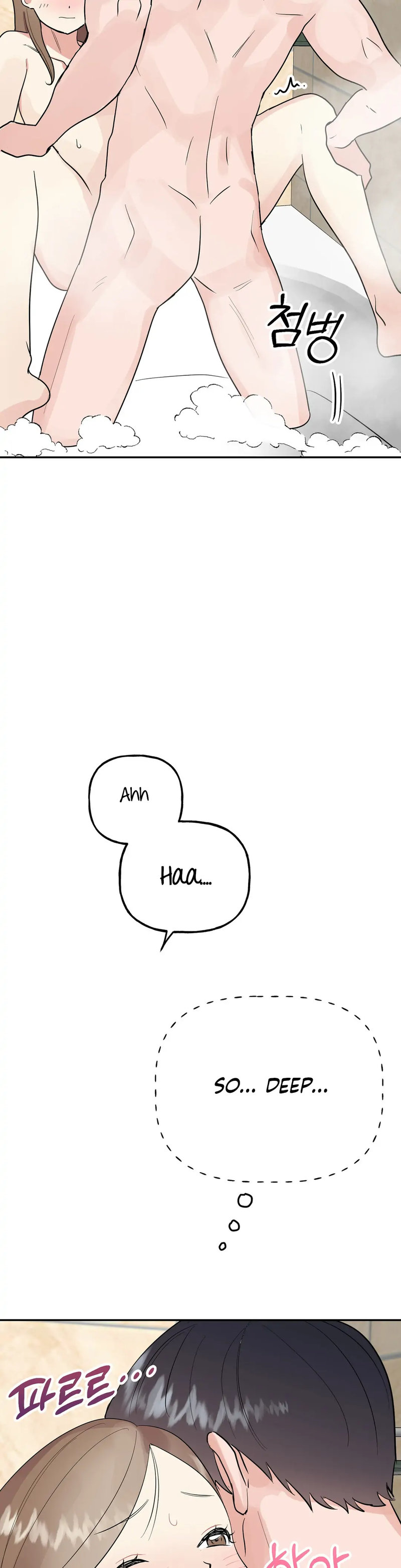 Obscene Baguette - Chapter 17 [photo 6] - MangaPorn