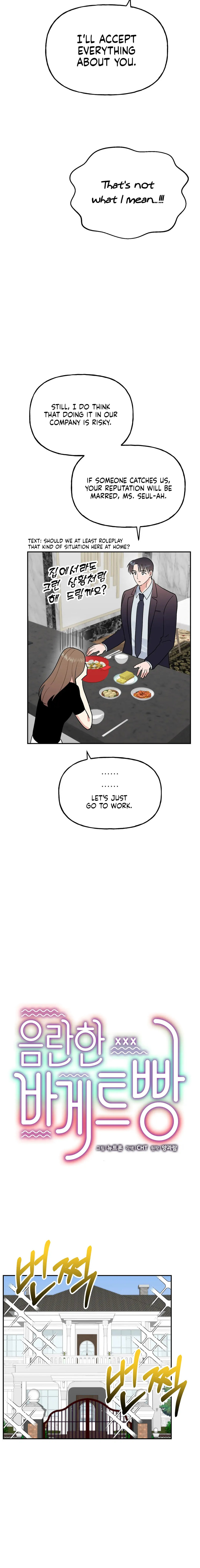 Obscene Baguette - Chapter 18 [photo 15] - MangaPorn